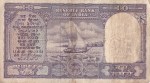 10 Rupees P C Bhattacharya 1962 A Inset Fafda Issue Note - Image 2