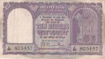 Republic India Ten Rupees D-3 Incorrect Hindi B Rama Rau Note
