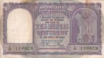 Republic India Ten Rupees Incorrect Hindi B Rama Rau Note