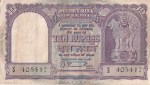Republic India Ten Rupees D-4 Correct Hindi B Rama Rau Note