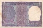 One Rupee of 1969 of Mahatma Gandhi Face Note - Image 2