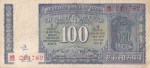 100 Rupees of 1977 of I G Patel Governor Signature Note
