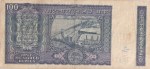 100 Rupees of 1977 of I G Patel Governor Signature Note - Image 2