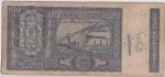 100 Rupees K R Puri Governor Signature Fine Note - Image 2