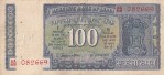 100 Rupees White Strip S Jagannathan Governor Signature Note