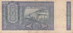 100 Rupees White Strip S Jagannathan Governor Signature Note - Image 2