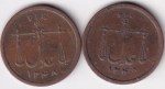 Bombay Presidency One Pie 1833 Large and Small Font Copper Two Coins
