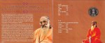 10 Rupees of Birth Centenary of Swami Chinmayananda 2015 Blister Pack - Image 2