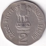 2 Rupees 1992 Noida Mint Copper Nickel Coin - Image 2