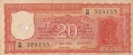 20 Rupees S Jagannathan 1972 Correct Kashmiri Issue Note