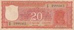 20 Rupees S Jagannathan 1972 Incorrect Kashmiri Issue Note