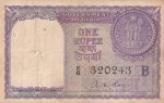 1 Rupee 1957 A K Roy Signature Republic India Note