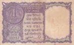 One Rupee Note of 1957 L K Jha Sign Note - Image 2