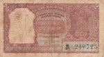 Republic India Two Rupees B-4 H V R Iyengar Signed Note