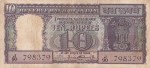 10 Rupees P C Bhattacharya Diamond Issue Old Note
