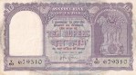 10 Rupees of India of Hvr Iyengar Note