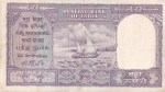 10 Rupees of India of Hvr Iyengar Note - Image 2