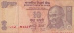 10 Rupees Serial Number Misprint Error Old Note
