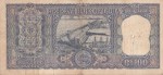 100 Rupees L K Jha Signed Diamond Issue Old Note - Image 2