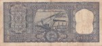 Republic India 100 Rupees L K Jha Signed Diamond Issue Old Note - Image 2