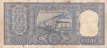 Republic India 100 Rupees P C Bhattacharya Signed Diamond Issue Old Note - Image 2