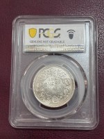 PCGS Graded 1862 One Rupee Victoria Queen Cleaned Unc Detail Coin - Image 2