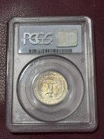 PCGS Graded MS64 Quarter Dollar of 1937 Silver Coin - Image 2