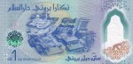Brunei 1 Ringgit 2024 Sultan Hassanal Bolkiah Polymer Unc Note - Image 2
