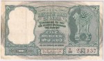 5 Rupees H V R Iyengar Signed of 1957-1962 Note