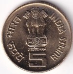 5 Rupees Perarignar Anna 100Th Birth Anniversary 2009 Mumbai Mint Unc Coin - Image 2
