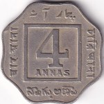 British India 4 Annas 1920 Bombay Mint Coin