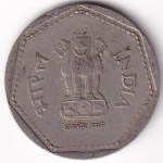 One Rupee 1990 Noida Mint Copper Nickel Coin - Image 2