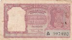 Two Rupees B-2 B Rama Rau 1951 Note