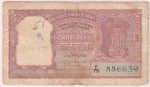 B Rama Rau Two Rupees Half Tiger Incorrect Hindi Issue Note