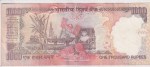 1000 Rupees Signature of D Subbarao Used Very Fine Note - Image 2