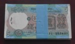 5 Rupees R N Malhotra Signature Tractor Issue A Inset Bundle