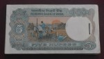 India 5 Rupees C Rangarajan Signed Tractor Issue B Inset Bundle - Image 2
