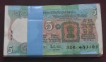 Republic India Five Rupees Tractor Issue A Inset R N Malhotra Bundle