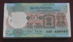 Republic India 5 Rs Tractor Issue A Inset R N Malhotra Bundle