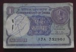 One Rupee 1989 B Inset Gopi K Arora Bundle