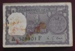 One Rupee M G Kaul 1974 A-30 F Inset Bundle