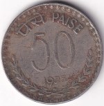 Republic India 50 Paise 1975 Hyderabad Mint Used Coin