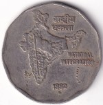 Copper Nickel Two Rupees 1992 Noida Mint Coin