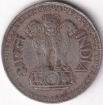 Republic India 50 Paise 1975 Hyderabad Mint Used Coin - Image 2