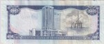 Trinidad and Tobago 100 Dollars Jwala Rambarran 1st Type Sign Banknote - Image 2