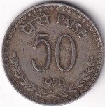 50 Paise 1976 Hyderabad Mint Used Coin