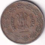 50 Paise 1989 of India Hyderabad Mint Copper Nickel Rare Coin - Image 2