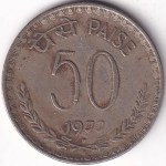 50 Paise 1977 Hyderabad Mint Used Coin