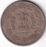 Rare 50 Paise 1989 Hyderabad Mint Coin - Image 2