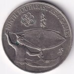 Malaysia 1977 SEA Games Commemorative 1 Ringgit Copper Nickel Coin